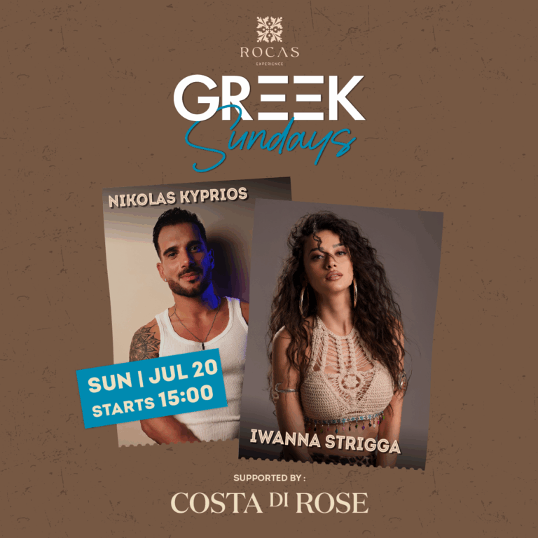 GREEK SUNDAY